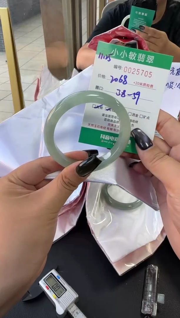 未镶嵌手镯翡翠A货手镯/微瑕