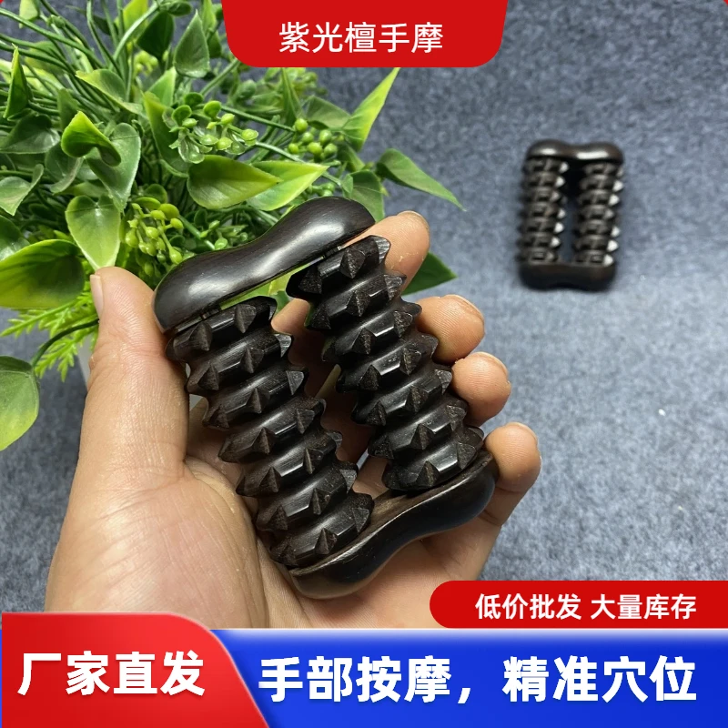 紫光檀手部手掌按摩器搓手锻炼手指关节滚轮老年人健身器材按摩器