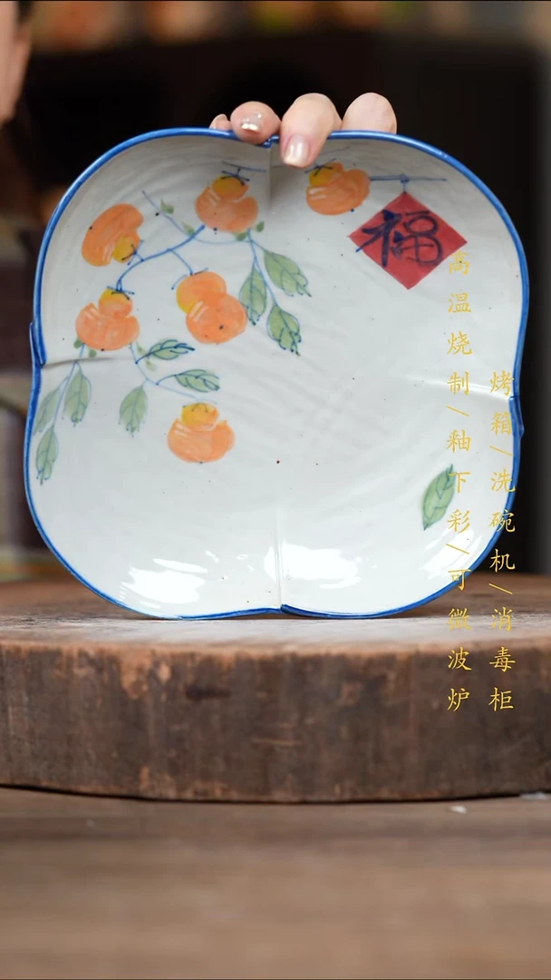 瓷片景德镇高温釉下彩（食品级）