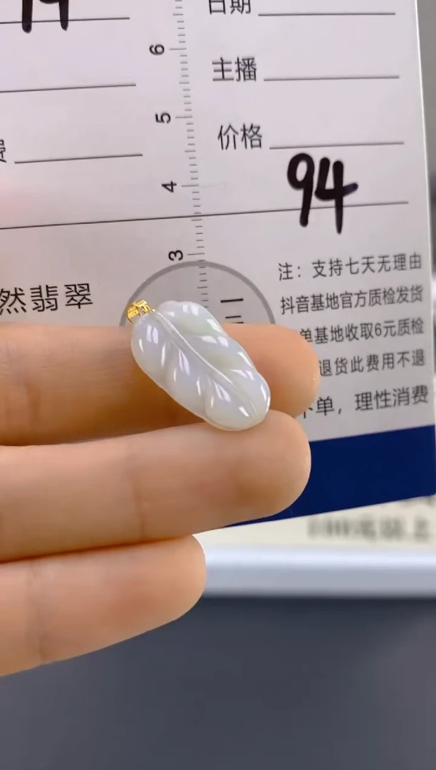 【闪购商品】翡翠颈饰18K金镶嵌天然A货翡翠