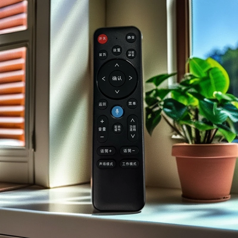 【金运AI智能遥控器】V8智能语音控制