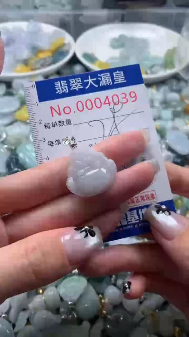 【闪购商品】翡翠吊坠(不含链)未镶嵌4039