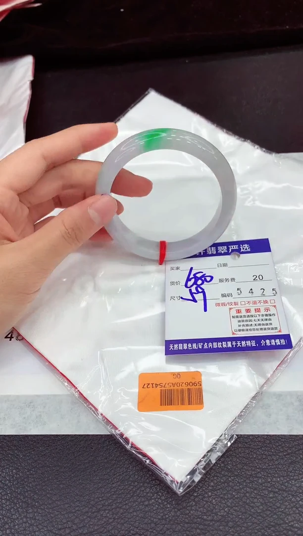 翡翠手镯未镶嵌1