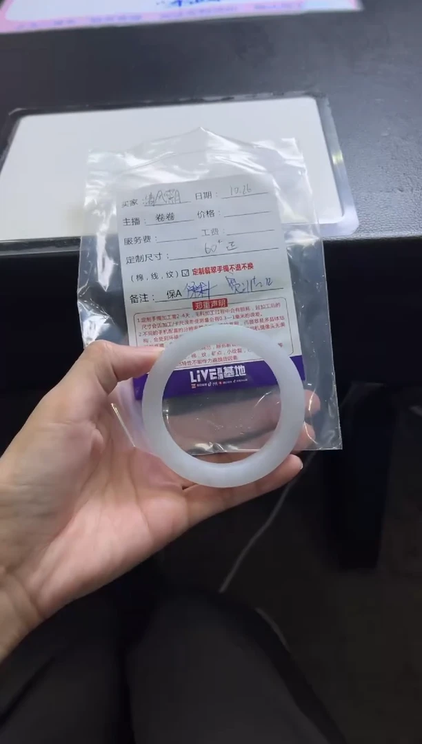 未镶嵌手镯定制翡翠清**月定制手镯不退不换