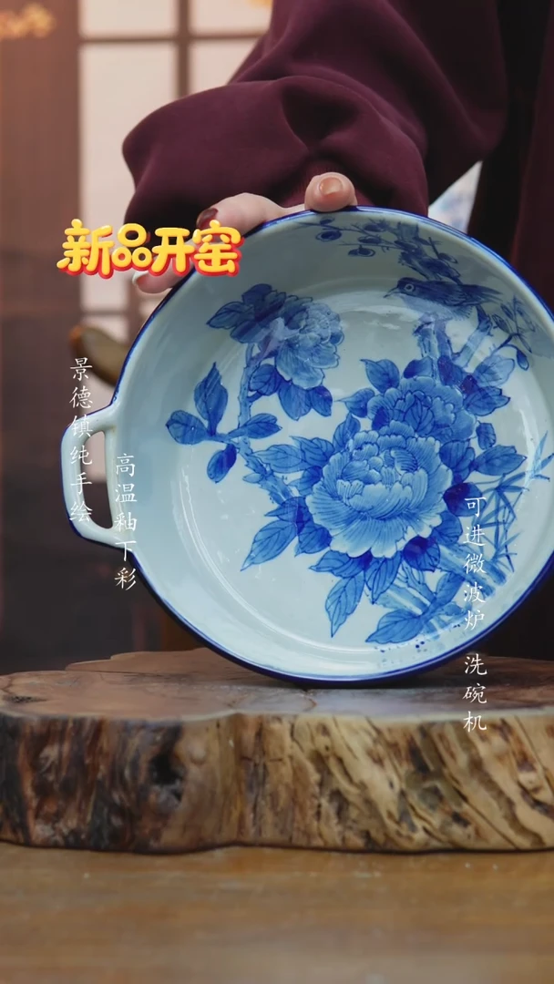 其他424老陶泥盘子