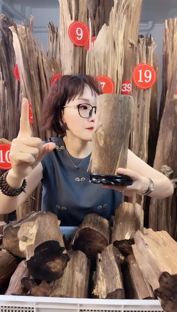 沉香碎屑沉香沉香多样性发一件6