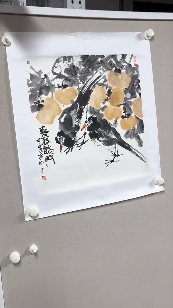 国画坤藏文化147