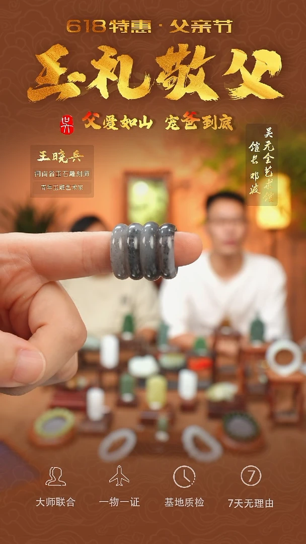 和田玉未镶嵌把件2-戒圈16   青花籽（多样性发货拍一发一）