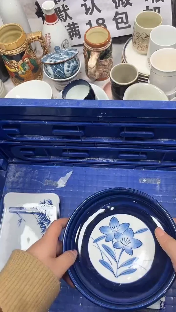 【闪购商品】044回流瓷器，默认微瑕