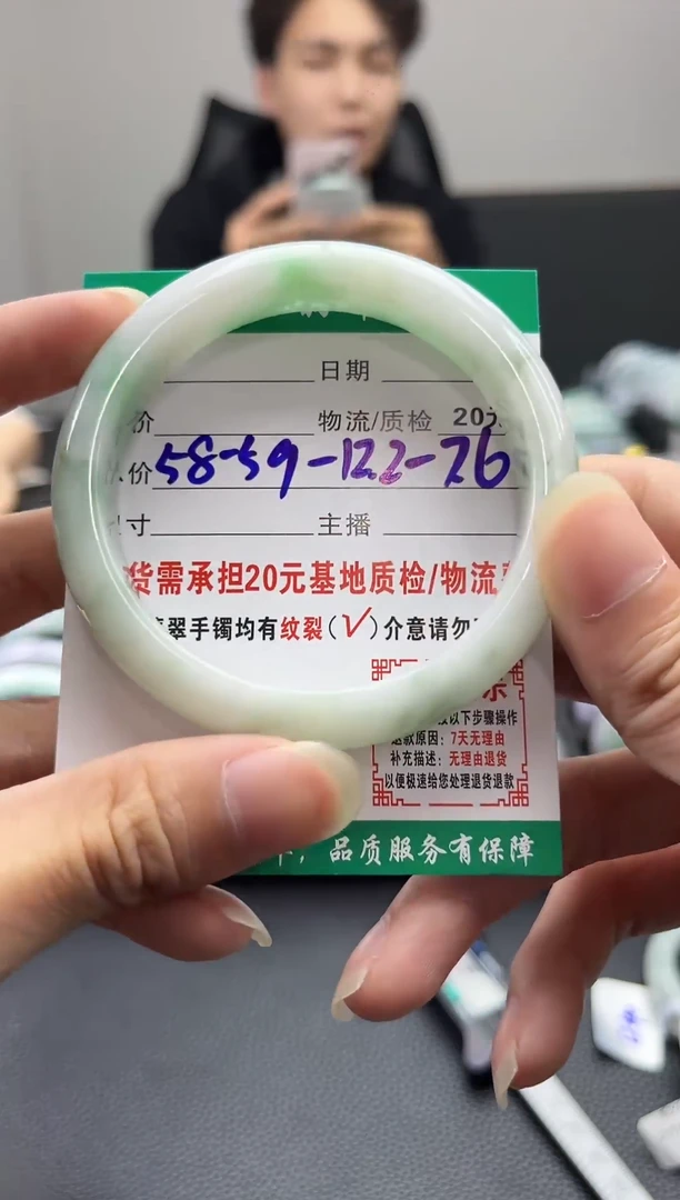 未镶嵌手镯翡翠翡翠1  正圈58