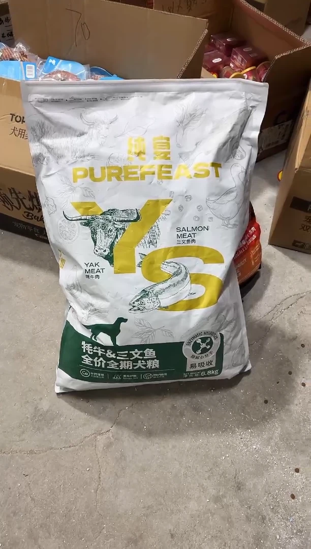 微瑕疵纯宴全价犬粮6.8kg*1包（＋同款试吃