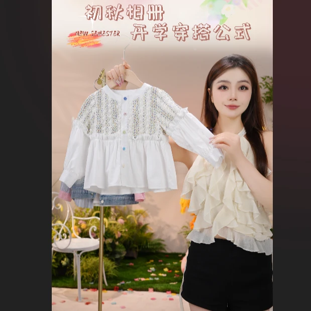 MOMOCO25新款春秋女童洋气小香风时尚舒适衬衫上衣77730129012