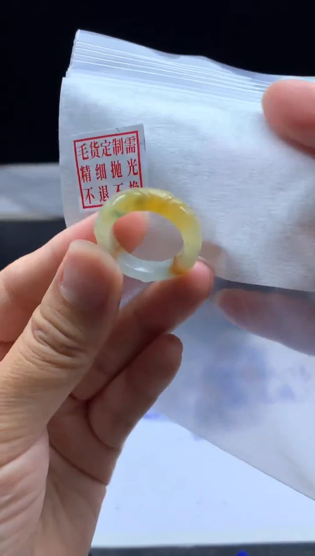 未镶嵌定制翡翠毛货需精细抛光戒圈15 #
