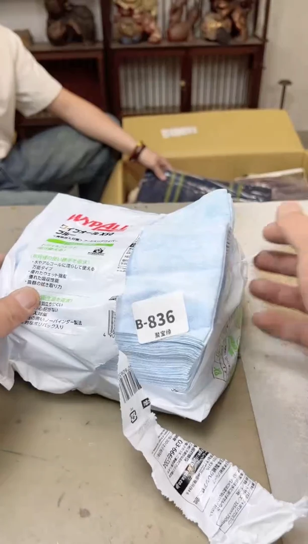 瓷片836聚宝缘海陶精选