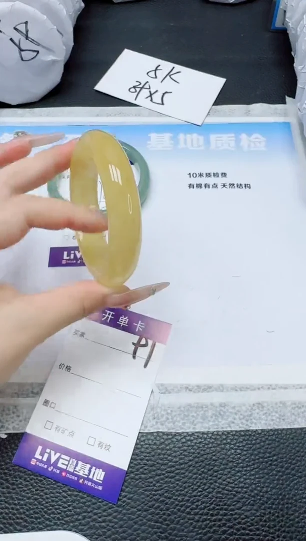 石英质玉手镯未镶嵌91