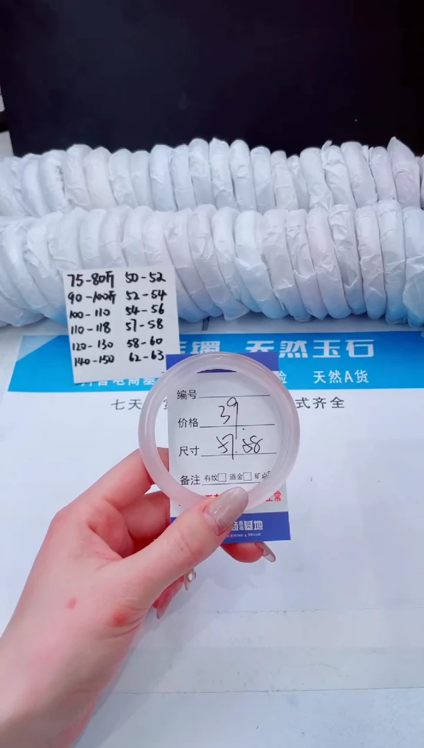 【闪购商品】石英质玉手镯未镶嵌冰冰粉-57