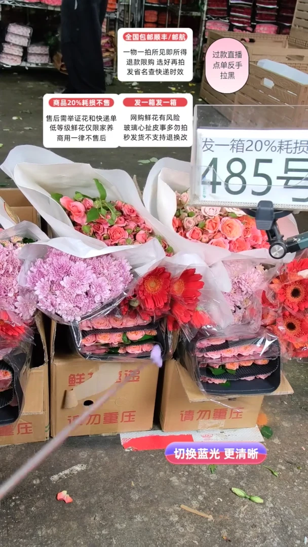 485号♥含20%耗损发一箱