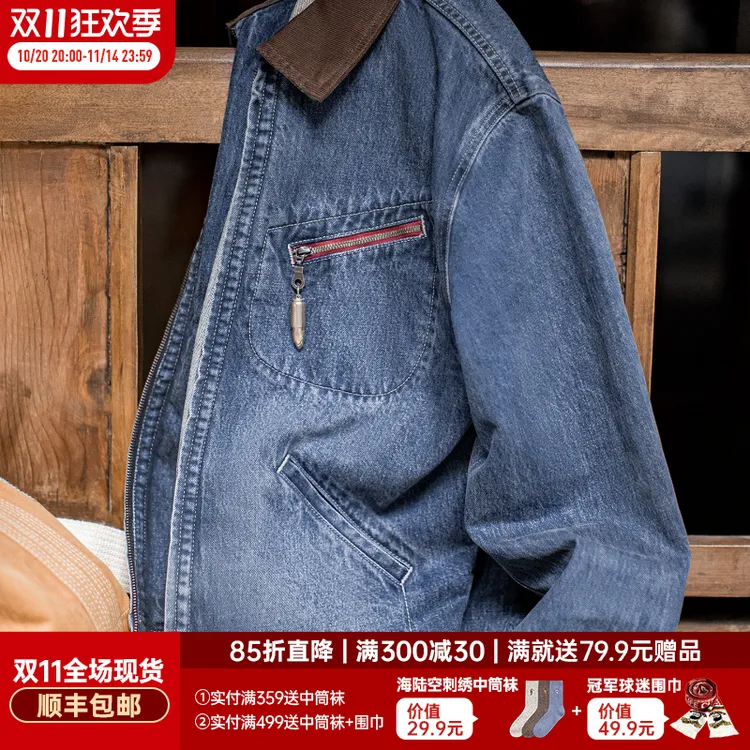 马登工装美式复古水洗牛仔底特律夹克vintage做旧短款外套男秋季