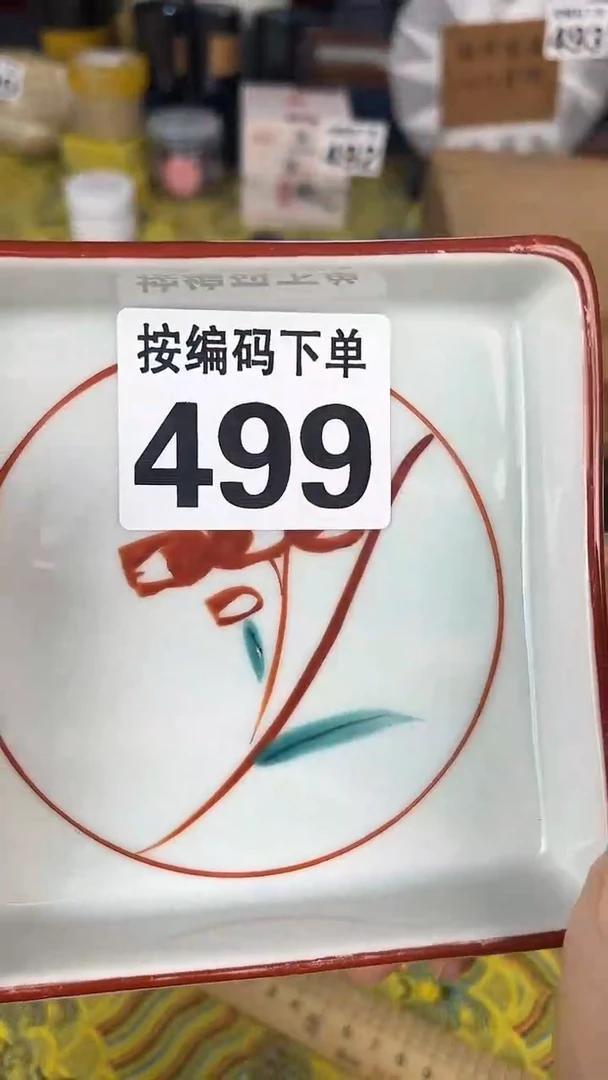 瓷器瓷器瓷器瓷器499