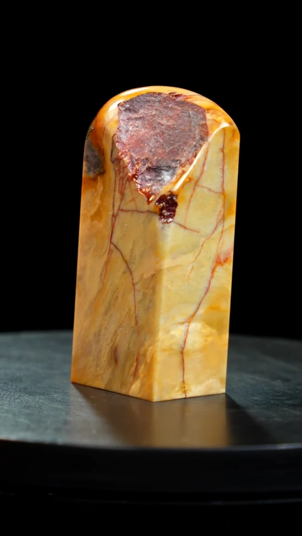 昌化石印章印章印章