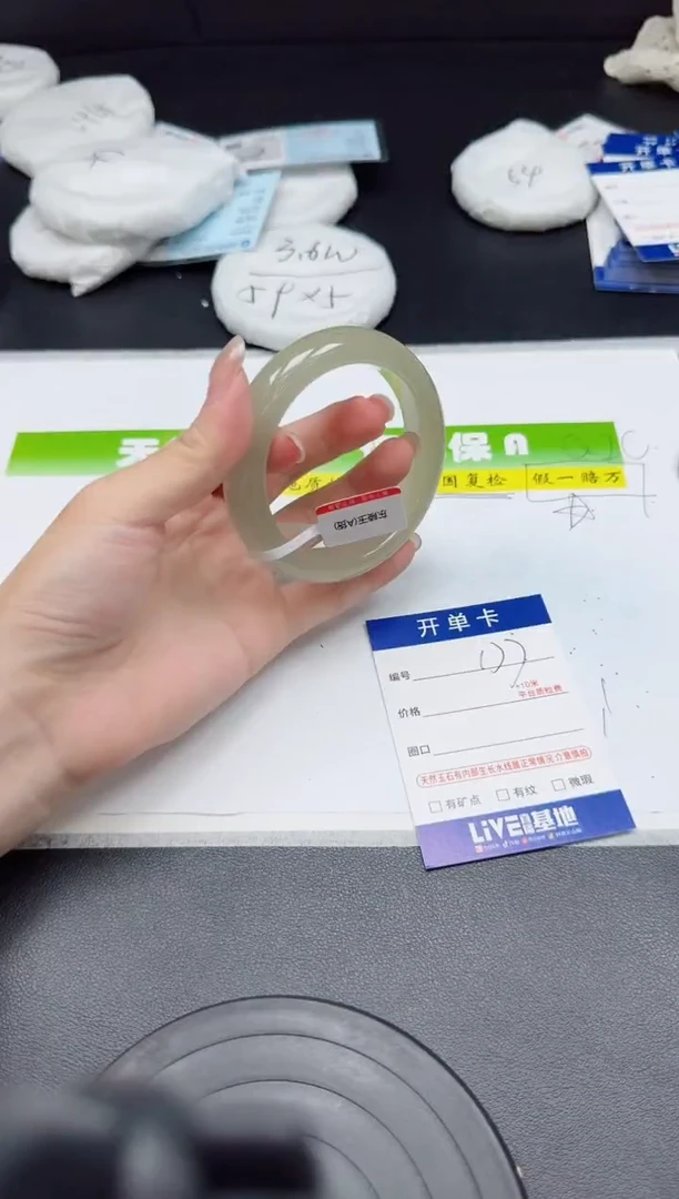 石英质玉手镯未镶嵌0177-56