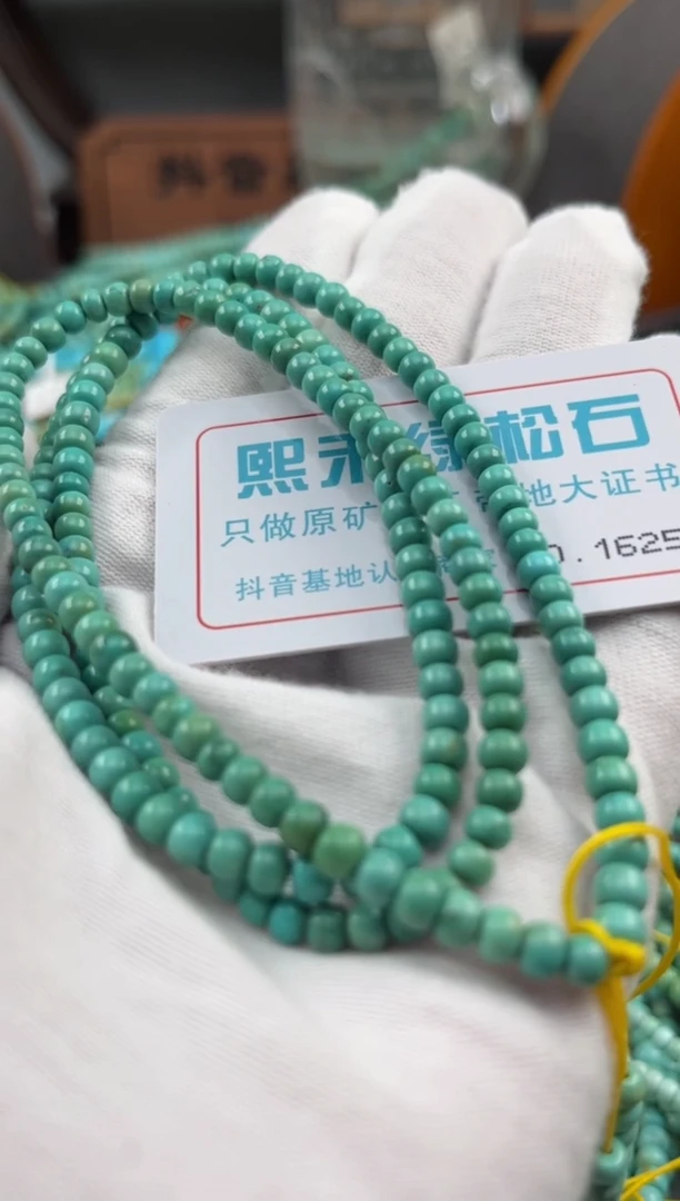 绿松石未镶嵌松石1625