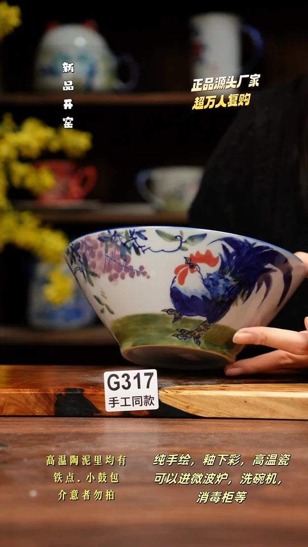 其他C317禾泥一器瓷器