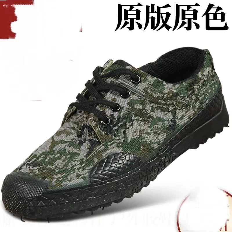 户外运动工作鞋系带鞋