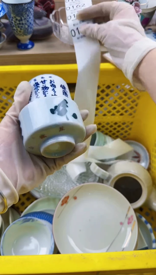 160默认微瑕，满20元包邮