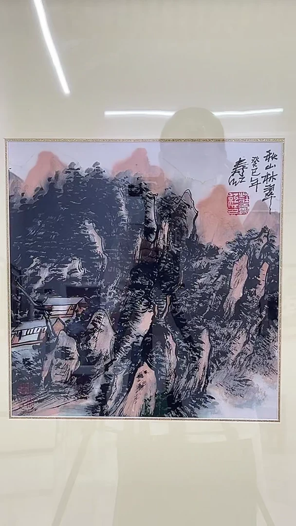 国画庄寿红-1平尺-山水国画