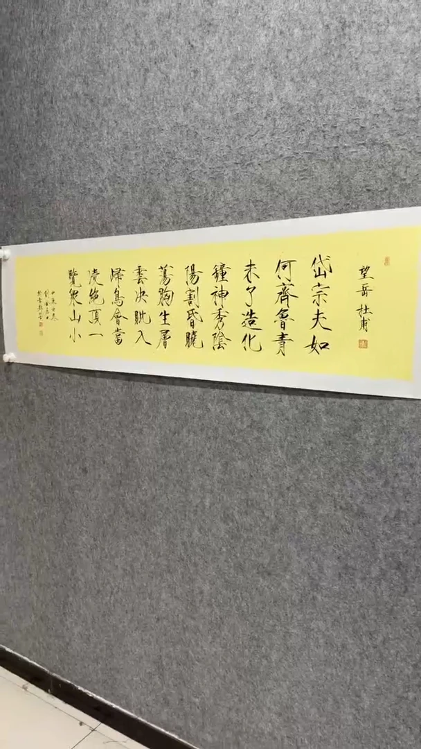 国画书法书法书法书法