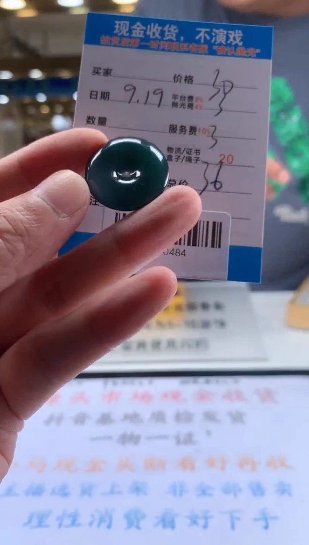 颈饰未镶嵌翡翠天然翡翠A货拍一发一
