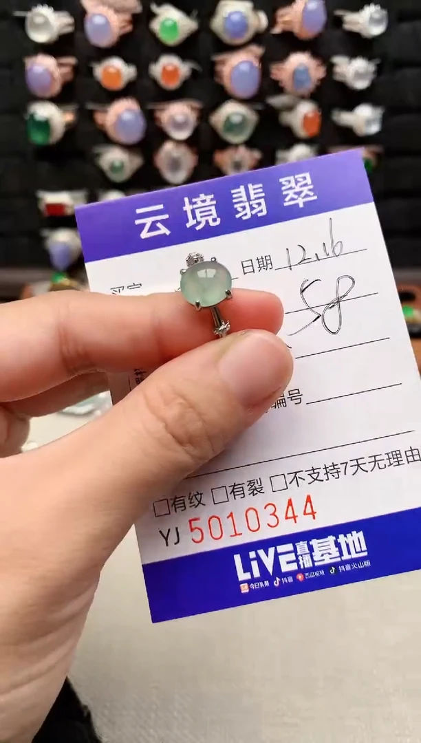 银S925镶嵌戒指翡翠0344