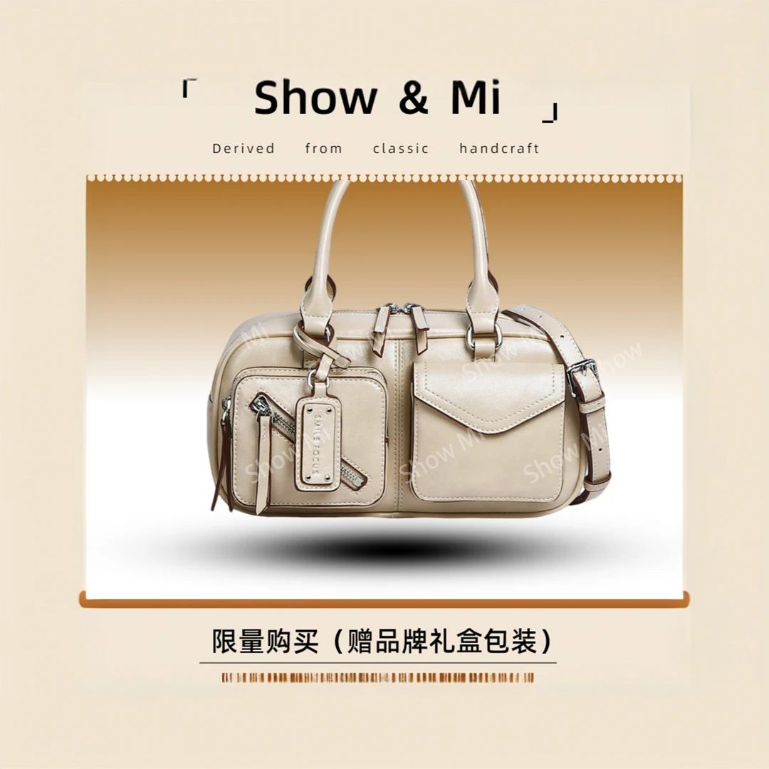 【Show Mi】CF-3212-海贝杏-轻奢小众时尚百搭女士包包sm