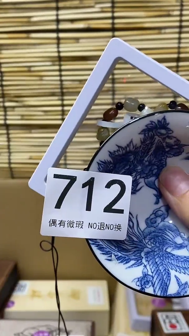 云****浮瓷器瓷器瓷器瓷器712