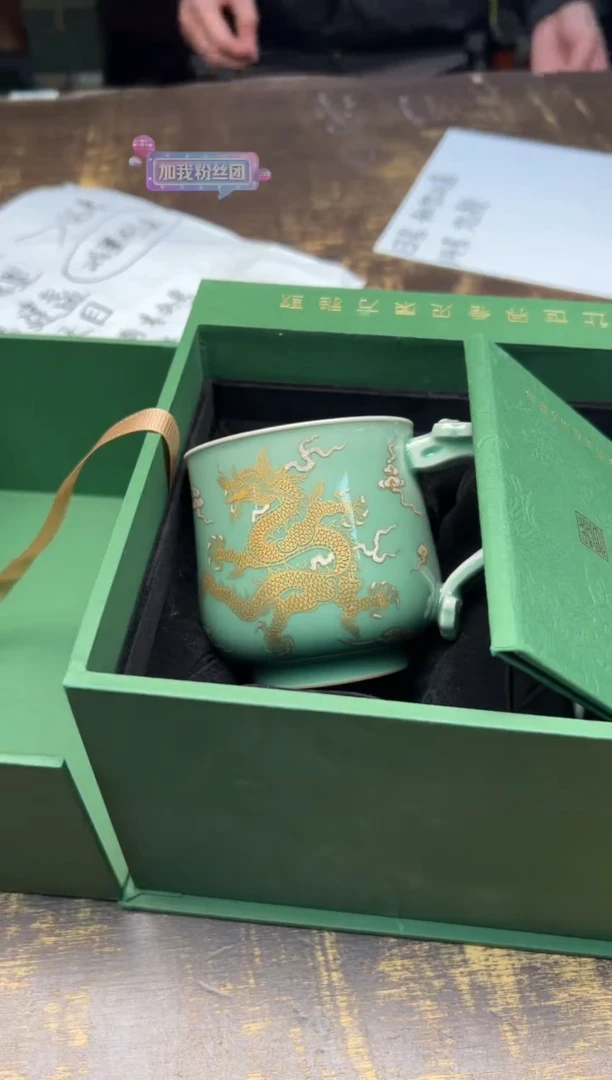 【闪购商品】/艺林堂&严少英联名款如意办公杯