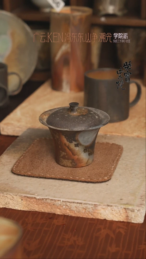 【闪购商品】杯567老师柴烧马克杯260毫升