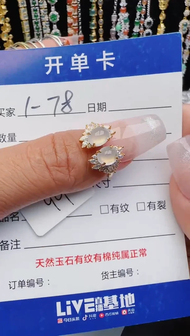 翡翠戒指银S925镶嵌2222