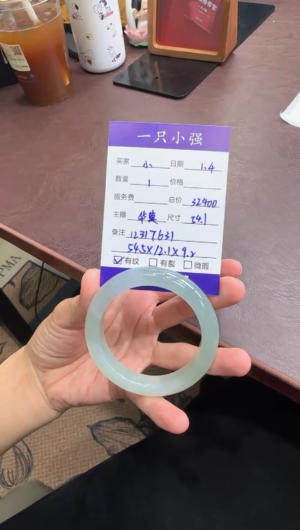 未镶嵌手镯翡翠小*?12317631