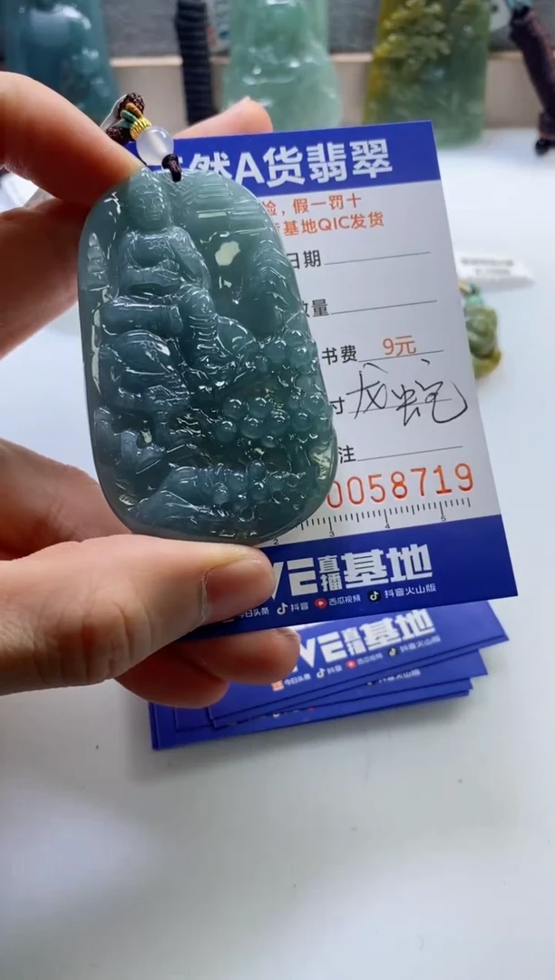 【闪购商品】翡翠挂件未镶嵌                