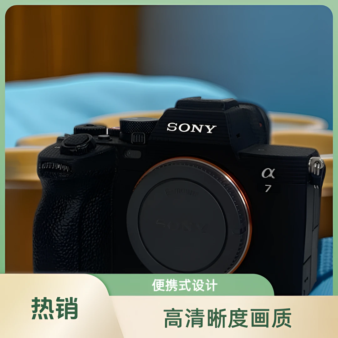 准新品 Sony/索尼 99新索尼a7m4全画幅旗舰机型
