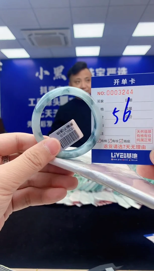 【闪购商品】翡翠手镯未镶嵌翡翠天然A货手镯