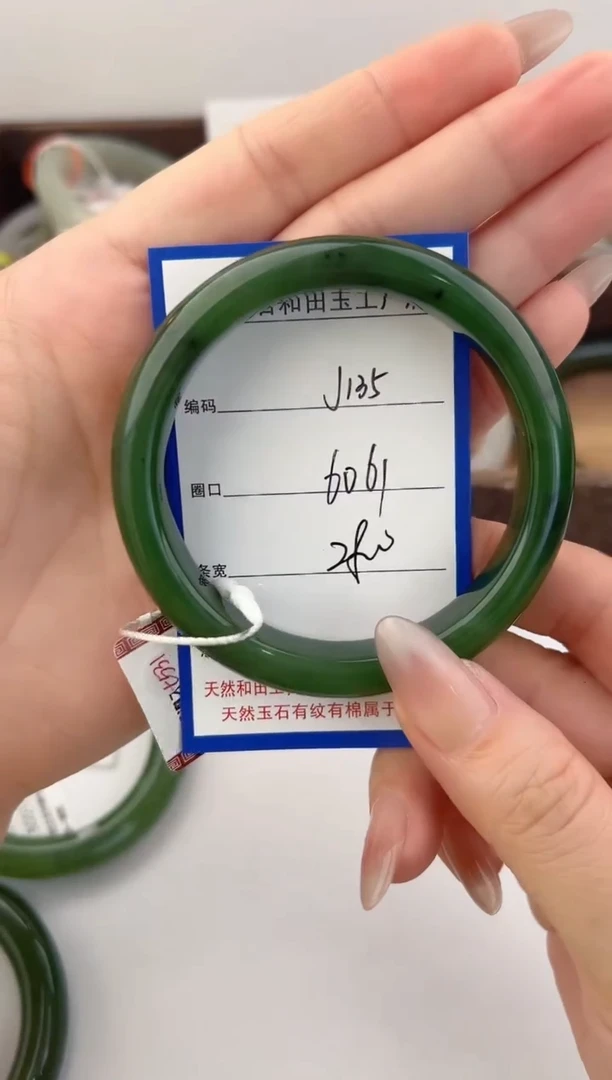 未镶嵌手镯和田玉135颜色微差无瑕疵