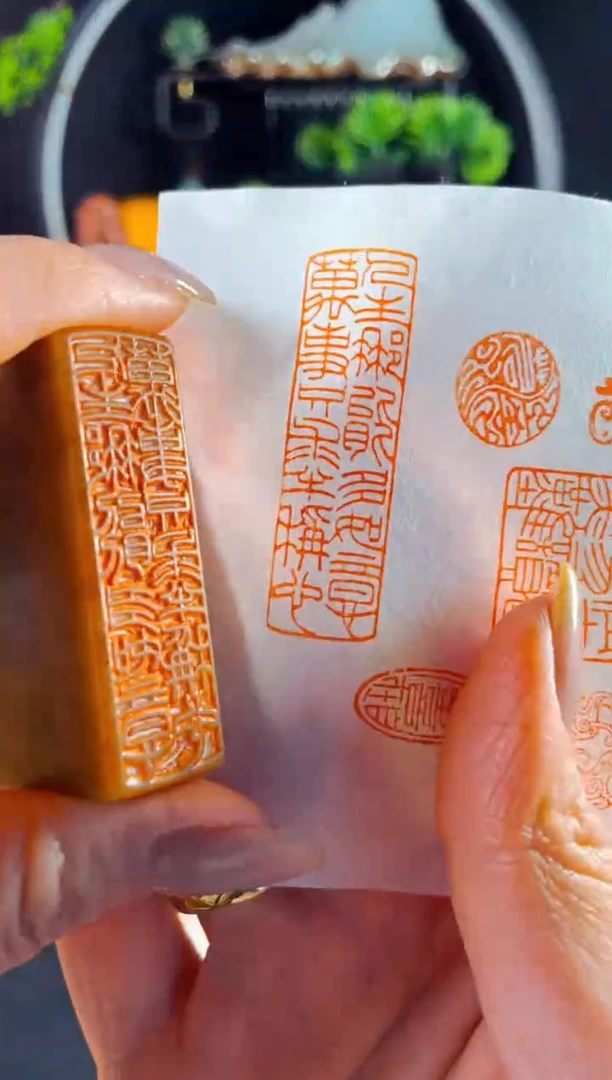 浙江红石印石手工篆刻《人生哪能多如意..》1.5*5