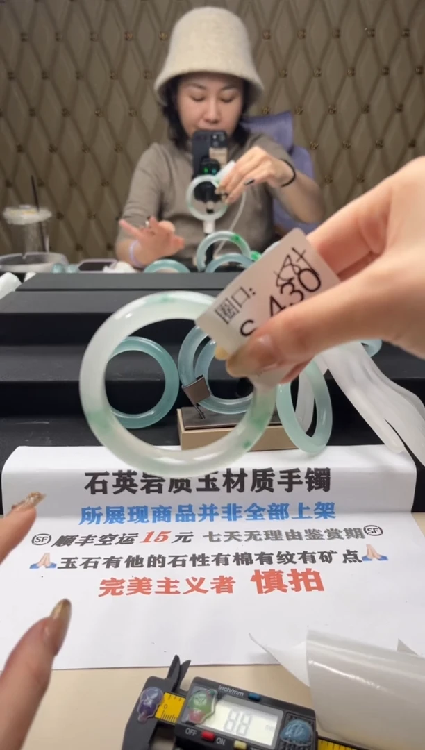 S****麻闪购链接一物一拍以截图为准S430