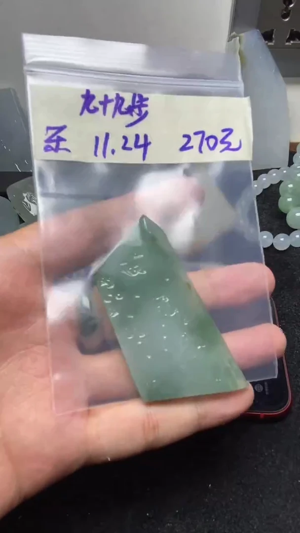 未镶嵌定制翡翠九****步缅甸纯天然A货翡翠  九十九步退一步