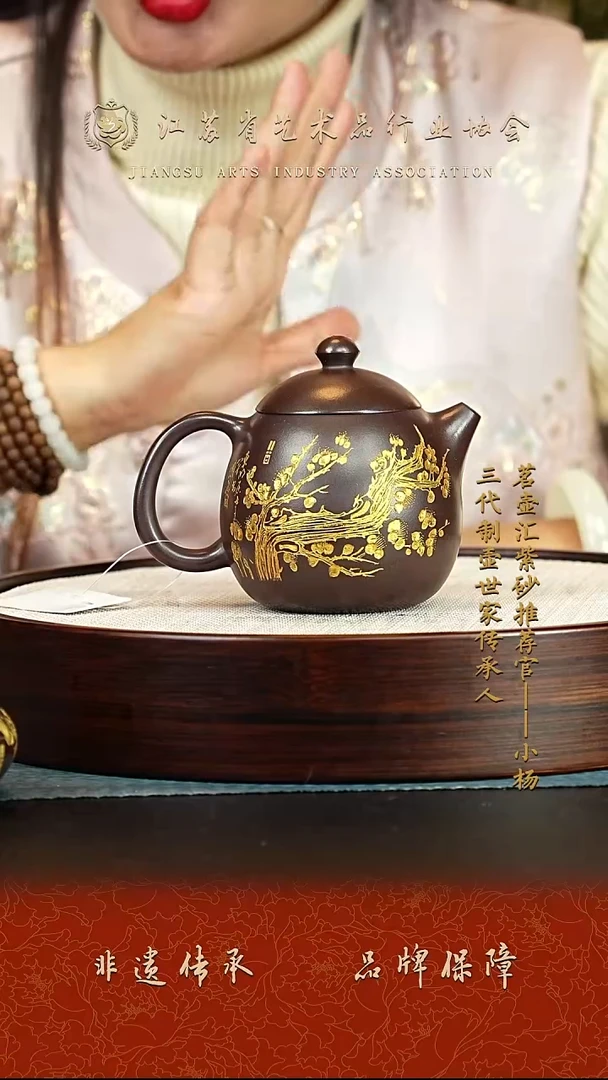 茶壶紫砂紫砂壶