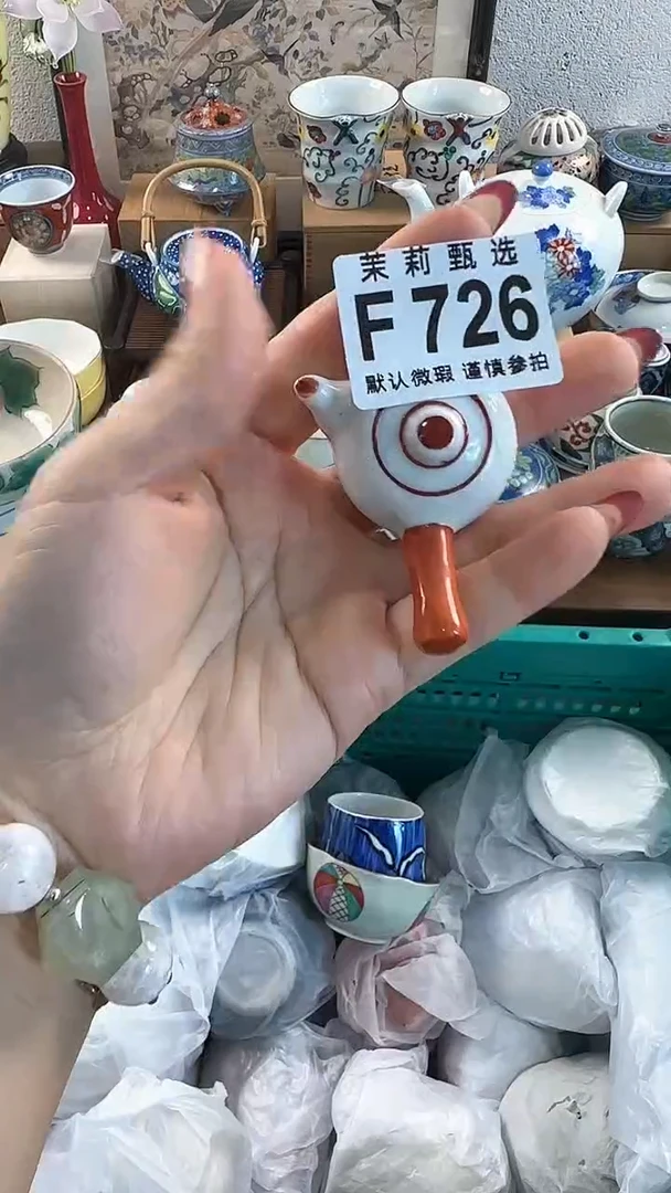 【闪购商品】茉莉甄选壹号商品726