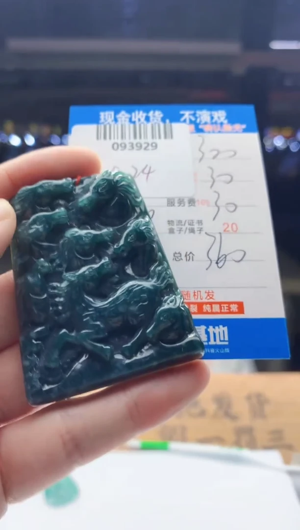 定制翡翠未镶嵌天然翡翠A货拍一发一
