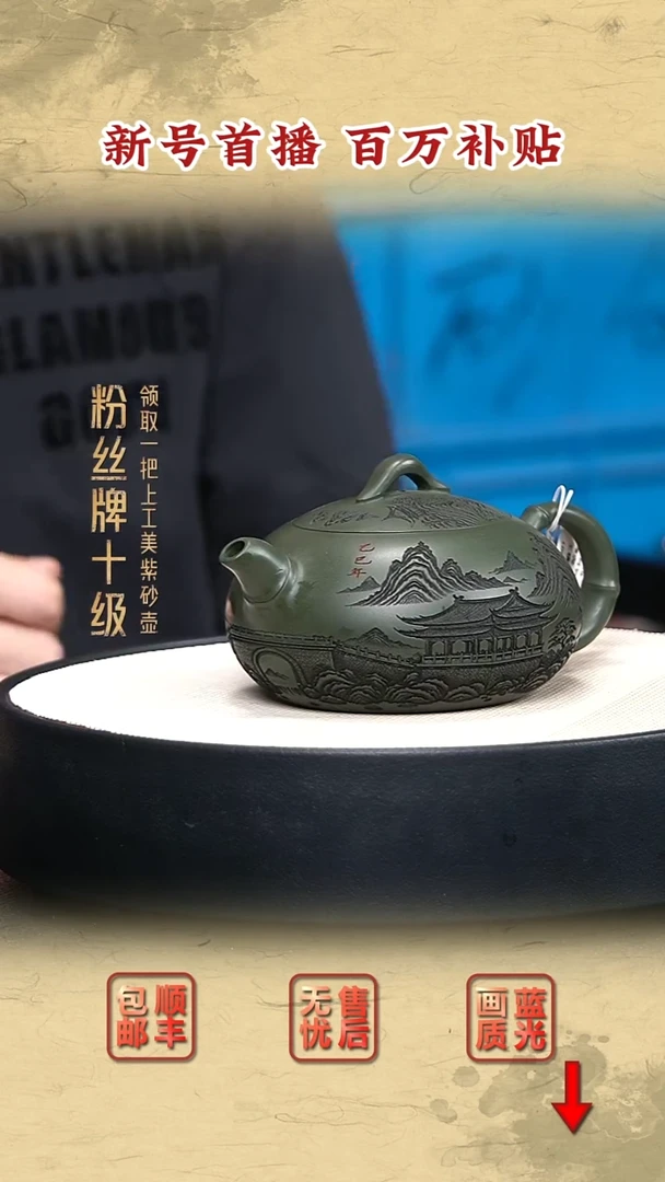 茶壶紫砂宜兴紫砂16